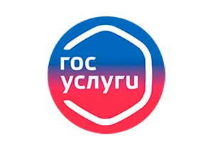 Госуслуги