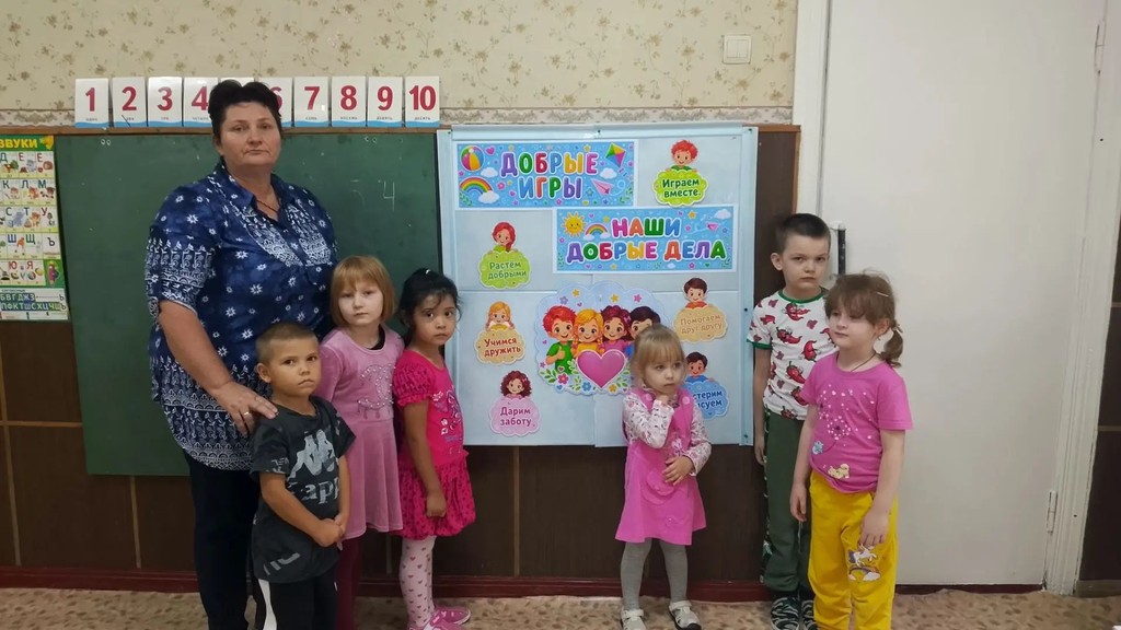 Подробнее о статье Цветок Добра