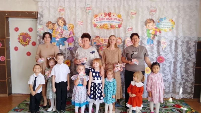 Концерт День дошкольного работника