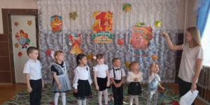 Подробнее о статье День знаний отмечает детский сад