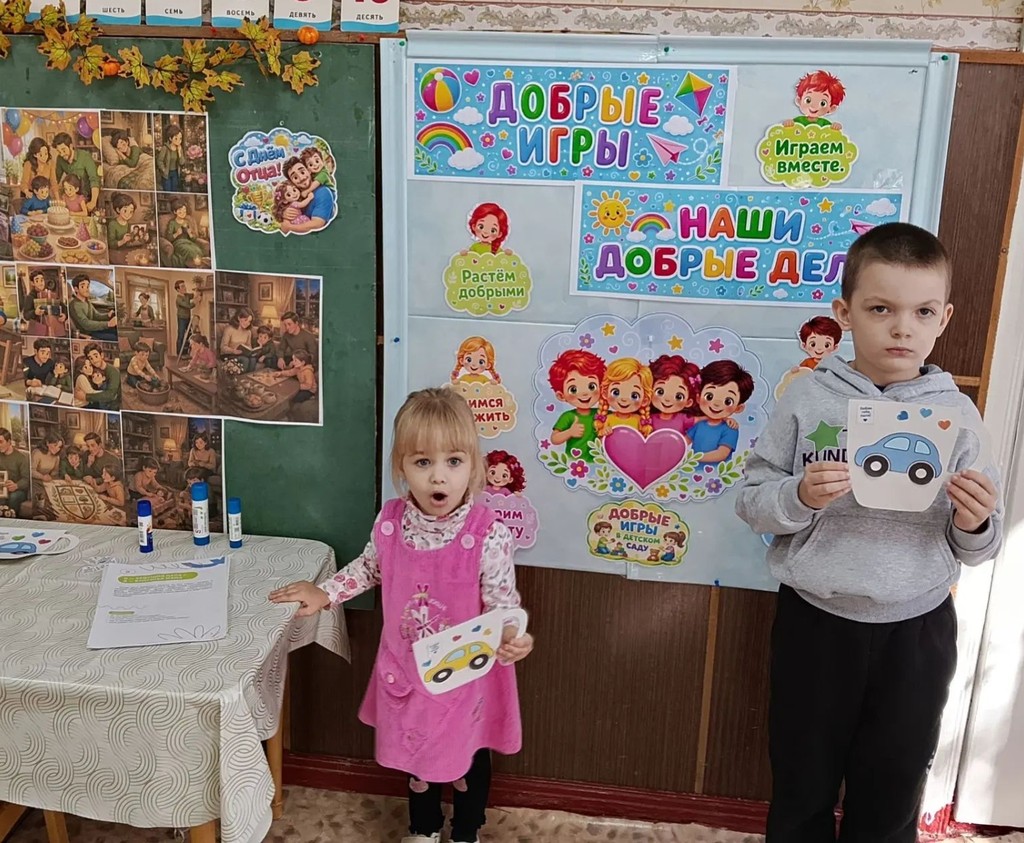 Вы сейчас просматриваете День отца