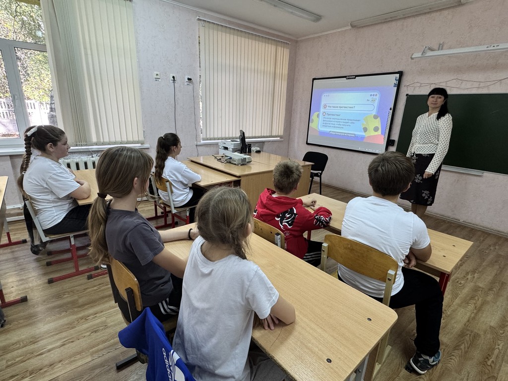 Вы сейчас просматриваете Урок по цифровой грамотности и кибербезопасности