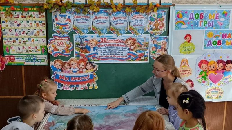Россия-наш дом