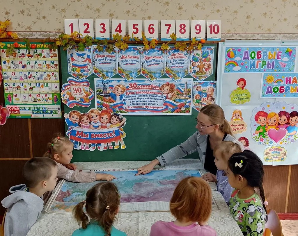Вы сейчас просматриваете Россия-наш дом