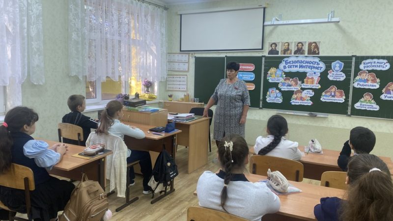 Безопасность в сети Интернет